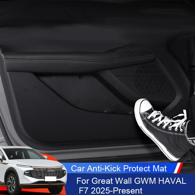 Car B-Pillar Door Threshold Anti-Kick Protect Pad PU Leather For Great Wall GWM HAVAL F7 2025-2026 Anti-Dirty Scratch Resistant