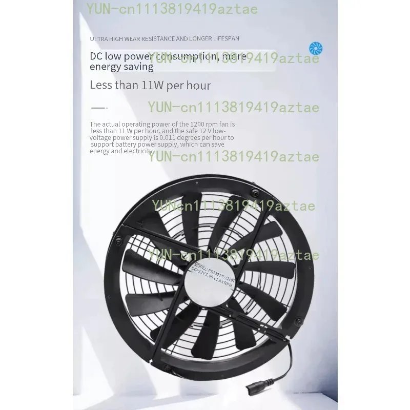 25Cm Large Air Volume 12V Ventilation Exhaust Cooling Fan 25030