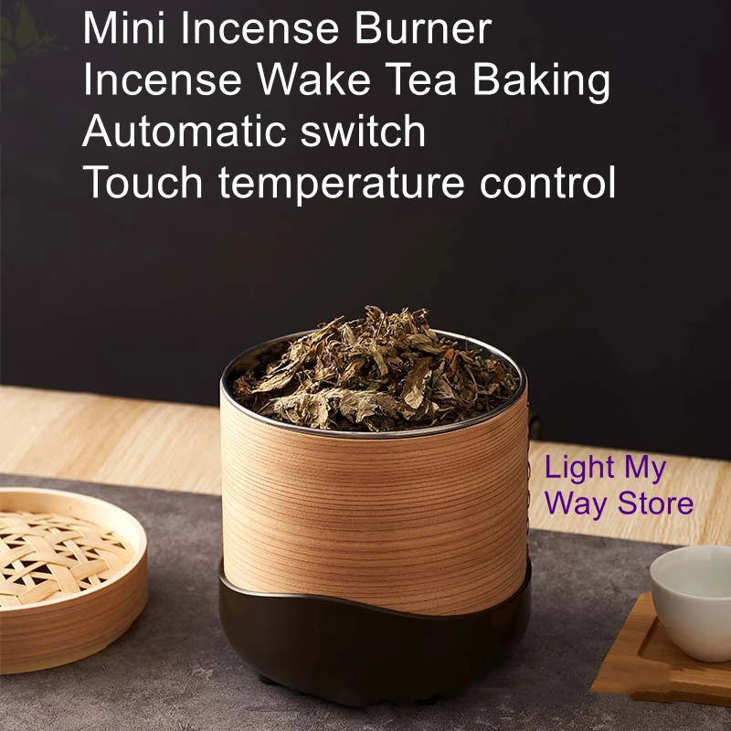 Mini tea smoker baking incense incense refreshing wake up tea air purification deodorization space ornaments