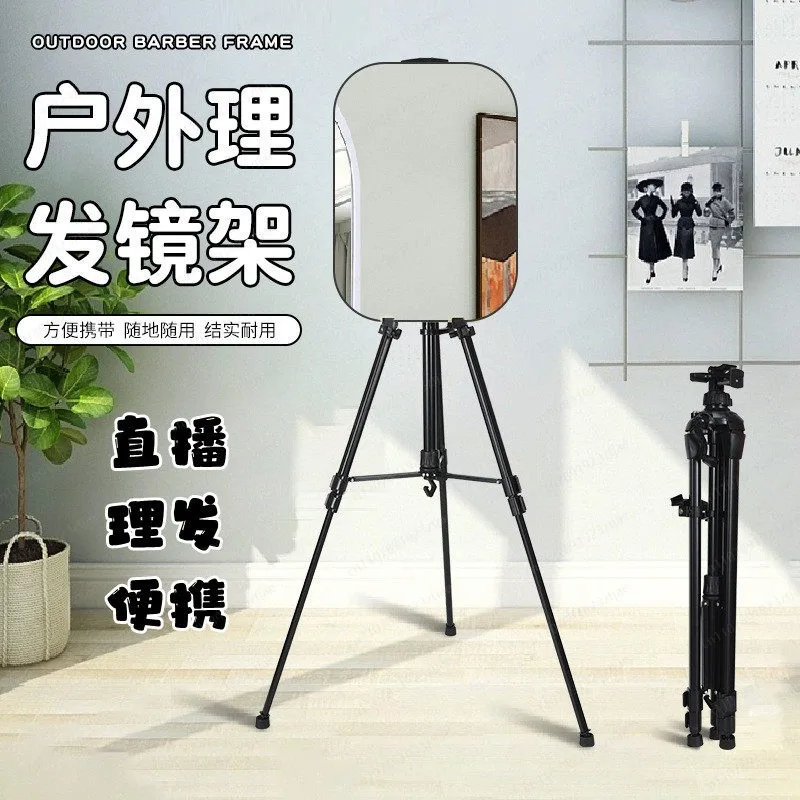 Portable Outdoor Barber Mirror with Tripod Stand – Floor Support for Mirror, Drawing Board & Hair Cutting Tools