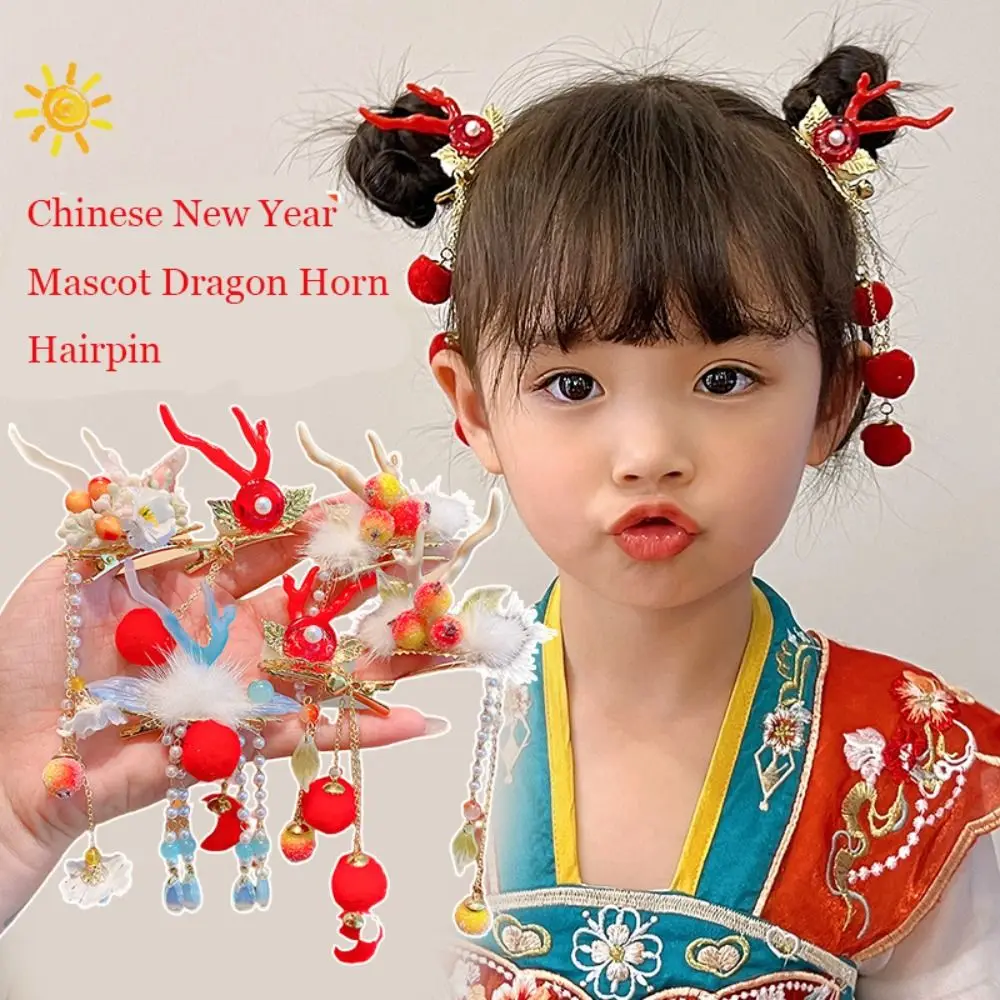 Simple Tassel Children Red Hairpin Plush Mascot Dragon Horn Chinese New Year Headwear Bow Bowknot Ancient Style Hairpin Girls