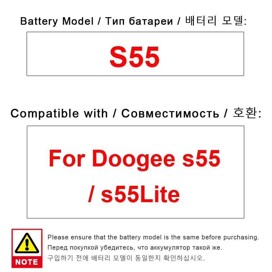 

Для Doogee S55 Lite аккумулятор мобильного телефона надежная мощность 5500 мАч стабильная