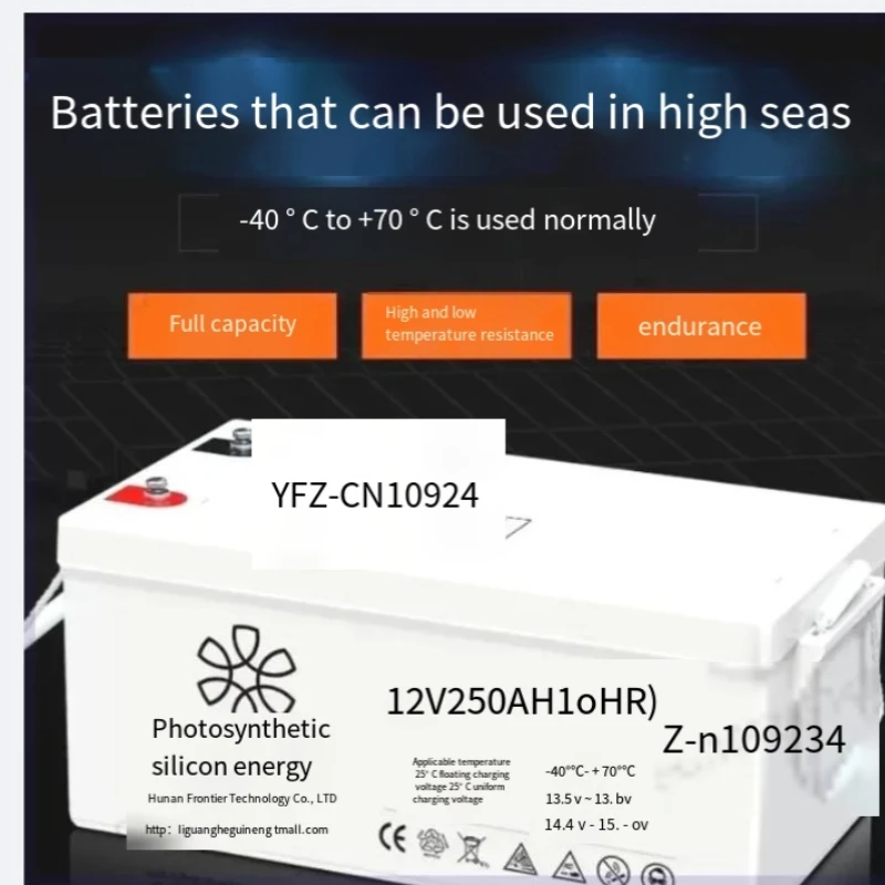 Photovoltaic Silicon Energy Battery 12v120ah Large Capacity Ups Street Lamp Maintenance-Free Energy Storage Battery