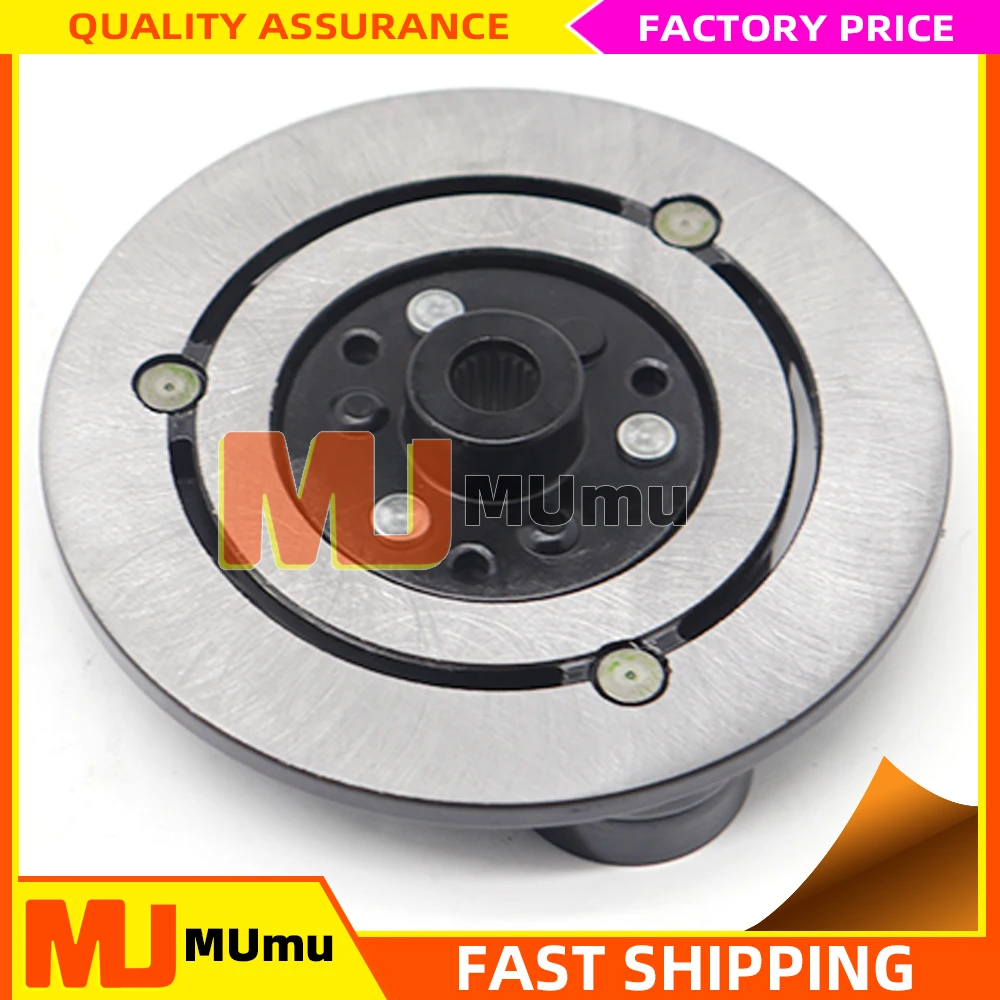 

A/C Compressor Clutch Pulley Hub For Mitsubishi Galant 11620141 14002952 14002971 1411673 1510049 11708091 11708092