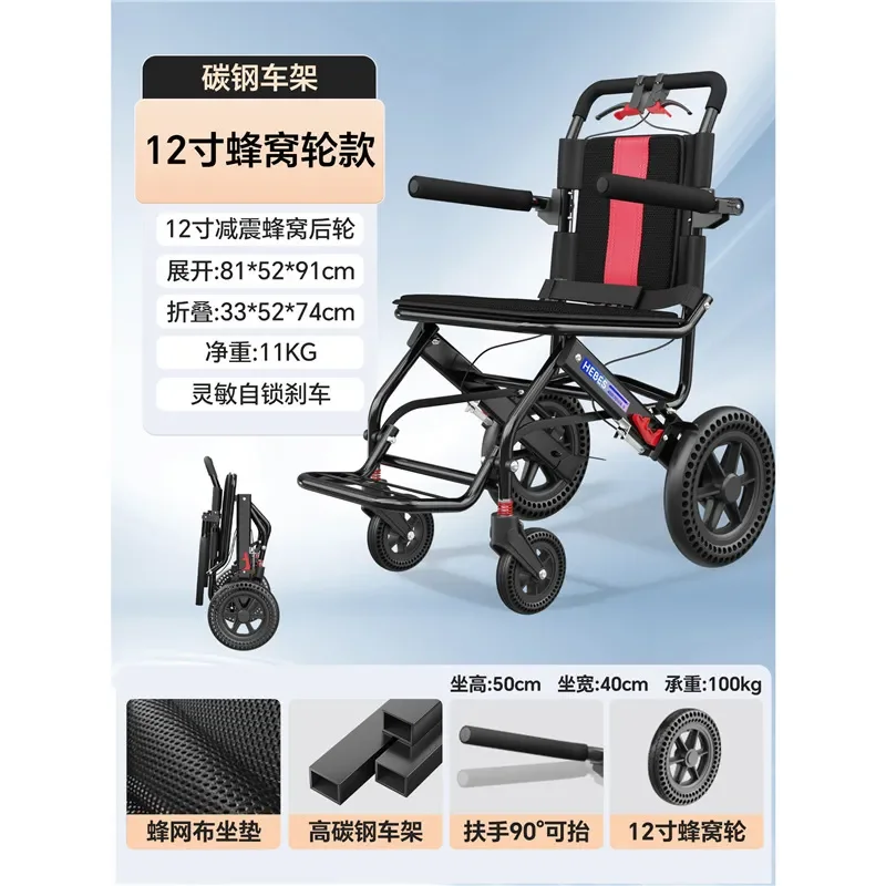 Lightweight Foldable Wheelchair for Elderly Portable Ultra Light Compact Manual Chair Simple Design Easy to Carry Travel