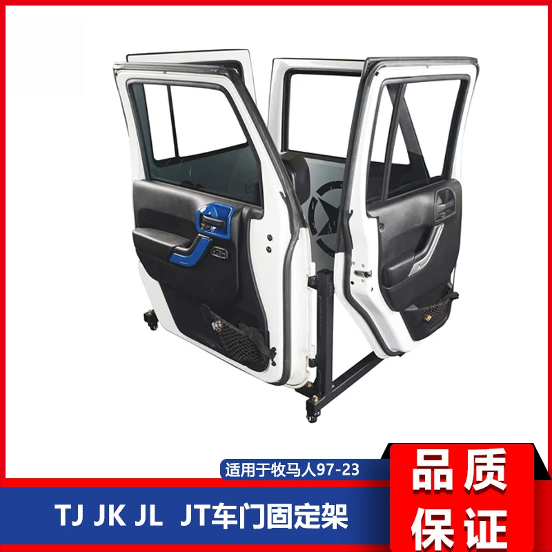 Applicable to Wrangler JK JL JT Gladiator 2007-2023 Model Door Movable Fixed Frame
