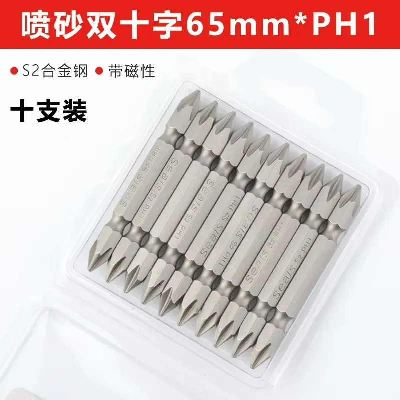 10pcs Double Head Cross Slotted Screwdriver Bits Set Magnetic S2 Steel PH PZ SL Drill Driver Accessories for Home Repair DIY