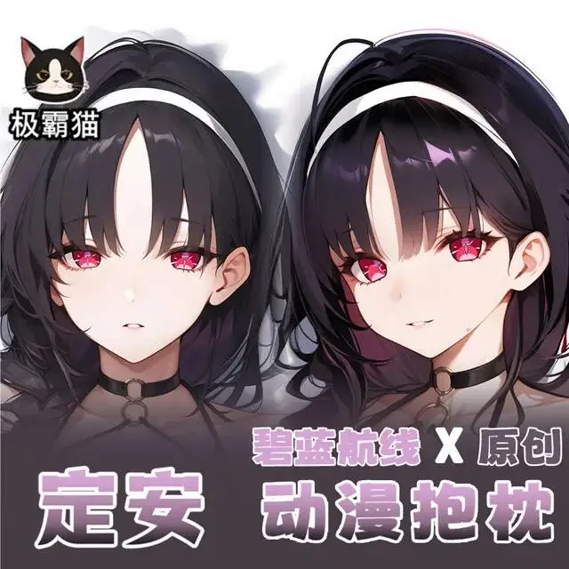 

Pillowcase Azur Cosplay Lane Anime ROC Ting Dakimakura An Hing Body Cushion Otaku Bed Linings Xmas Gift
