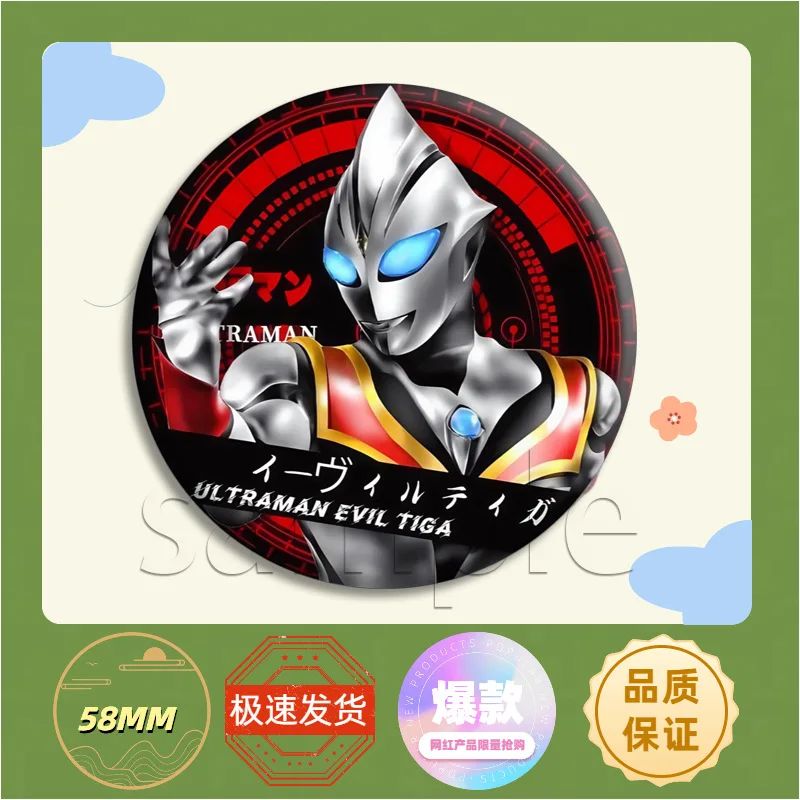 Japanische Tokusatsu Ultraman Zero Hübsche Brosche mit Cartoon-Muster, Anime-Ware, kleines Geschenk