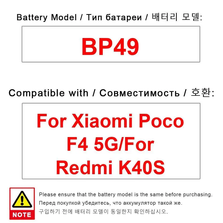 

BP49 Высокоэффективный аккумулятор для мобильного телефона Xiaomi MI Poco F4 5G Redmi K40S 4500 мАч