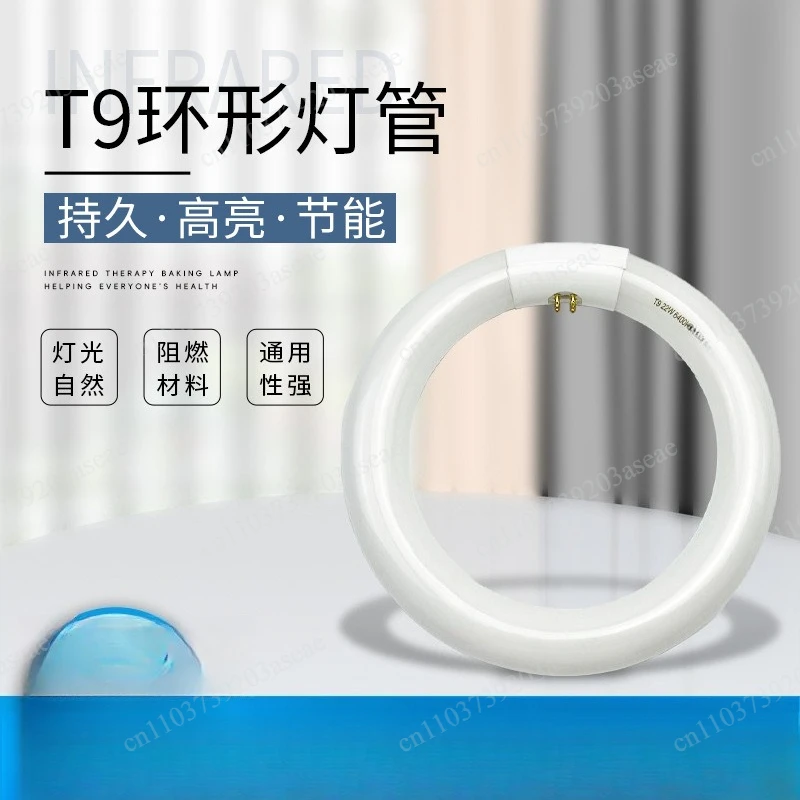 T9 Fluorescent Lamp Ring Tube 22W Circle  Energy-saving Light Thick Tube 4-PIN Outer Diameter 20 30 40cm for Desktop Magnifier