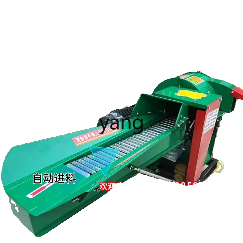 YJQ ultra-fine forage pulping corn straw crusher household breeding wet and dry guillotine machine