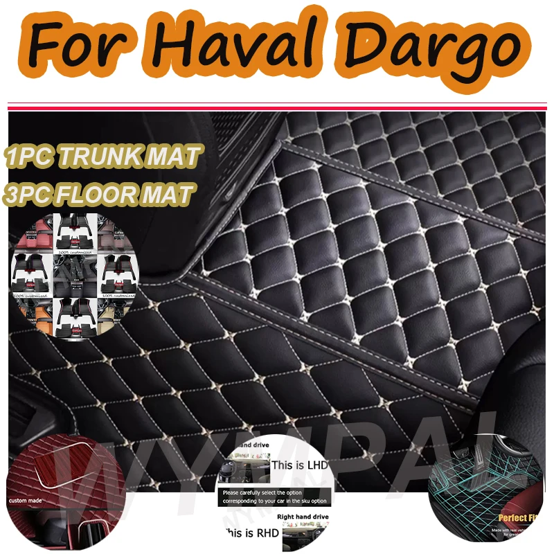 

Роскошные автомобильные коврики на заказ для Haval Dargo 2021 2022 2023, роскошные кожаные автомобильные коврики