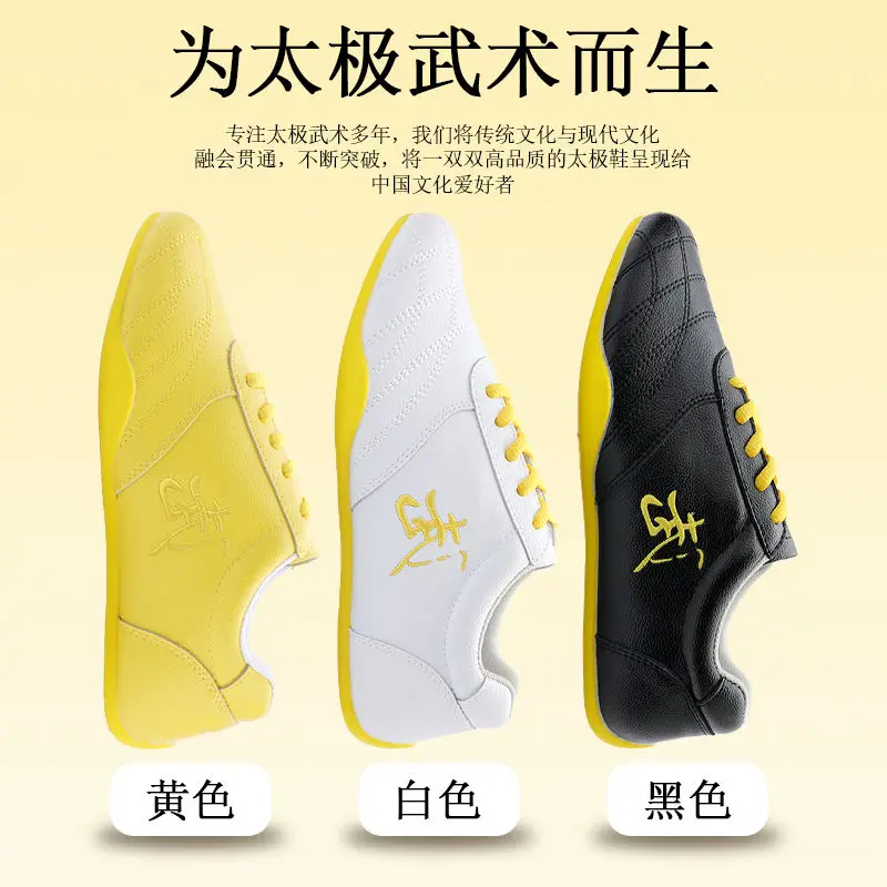 

Chinese traditional men's kung fu martial arts shoes Tai Chi shoes wear breathable sports shoes