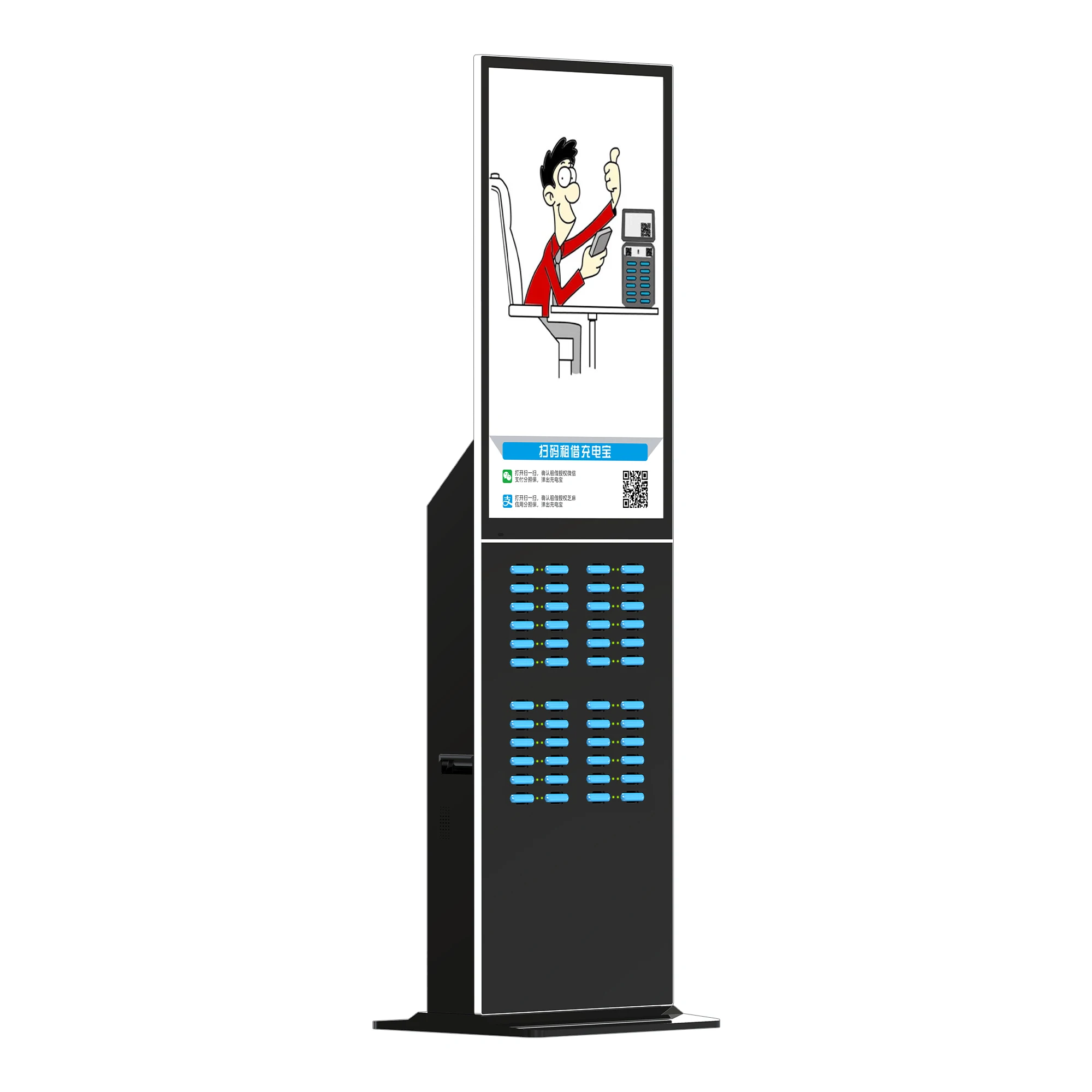 Public Coin-operated Mobile Phone Charging Station Shared Portable Charger Vending Machine