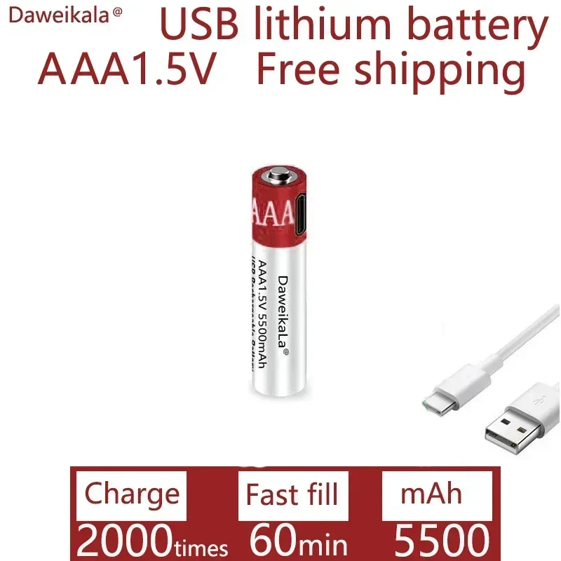 New2024 USB AAA Rechargeable Batteries 1.5V 5500 mAh li-ion battery for remote control mouseElectric toy battery + Type-C Cable