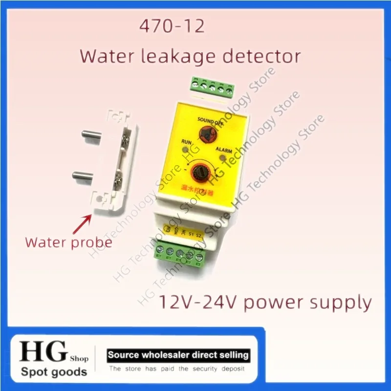 470-12 Water Immersion Leakage Detector 470PB Probe DC12V NO NC Alarm Output