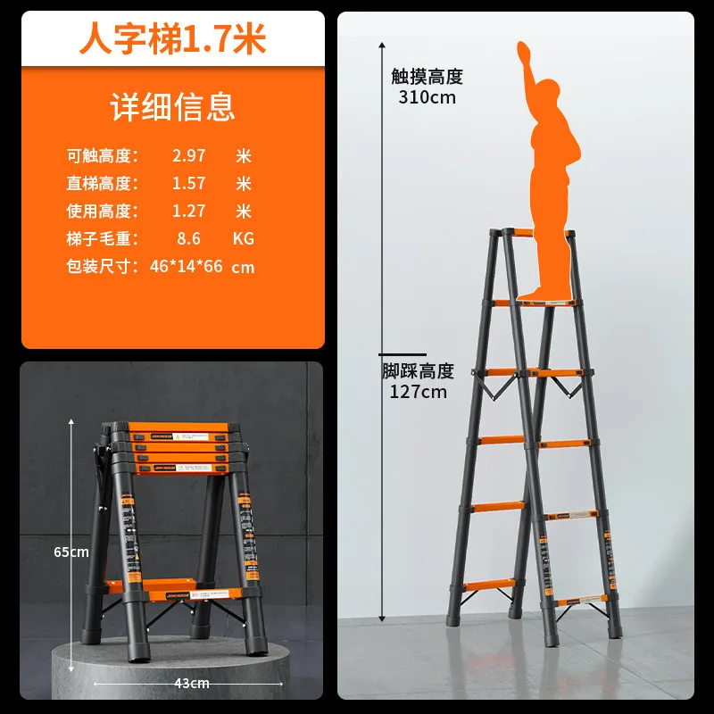 Thickened carbon steel telescopic lifting herringbone household multi-functional folding engineering bamboo ladder