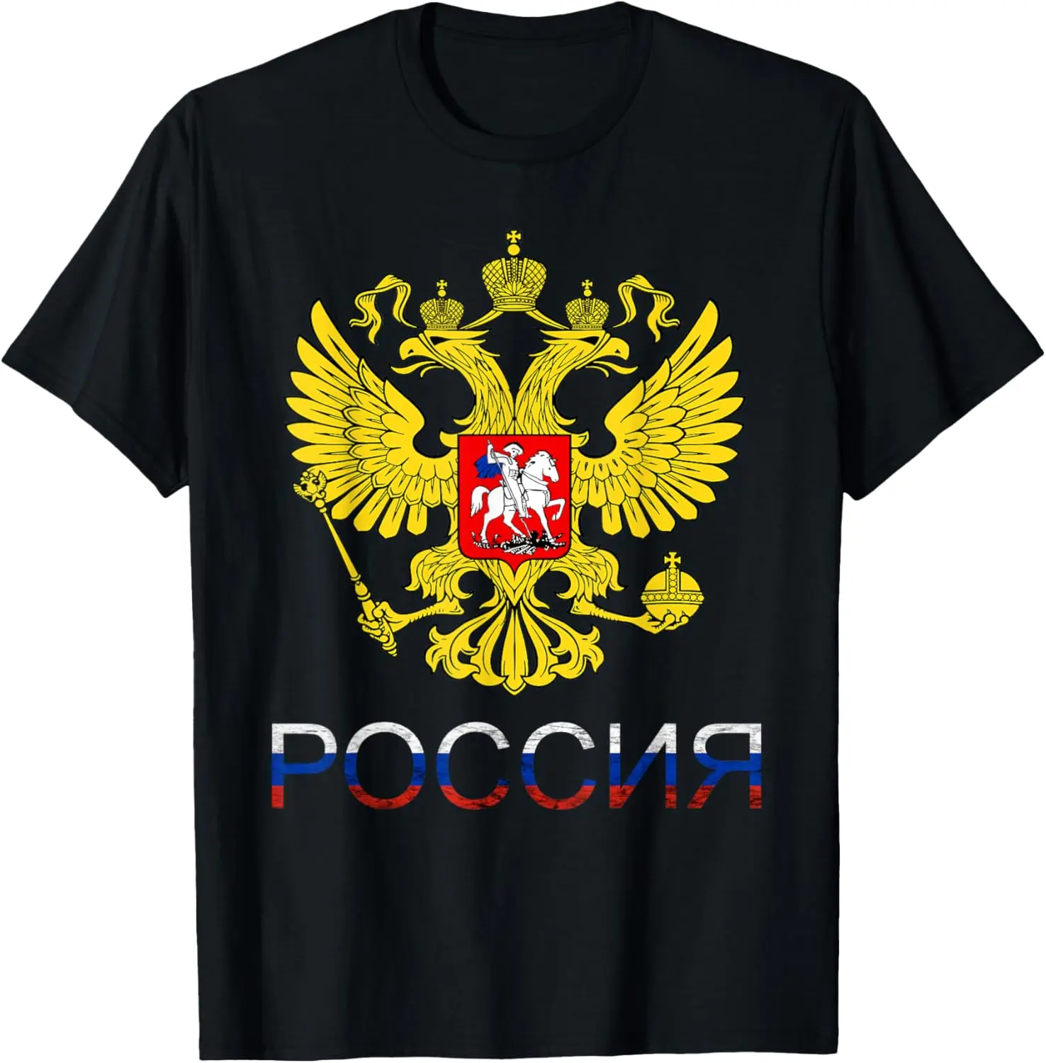 

Russia Eagle USSR RCCCP Russian Pride T-Shirt Short Sleeve Casual 100% Cotton T Shirt