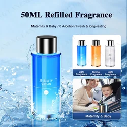 50ML Refilled Fragrance for Car Diffuser Aroma Oil Specified Air Freshener Cologne Ocean Shang Scent Flavoring For Auto