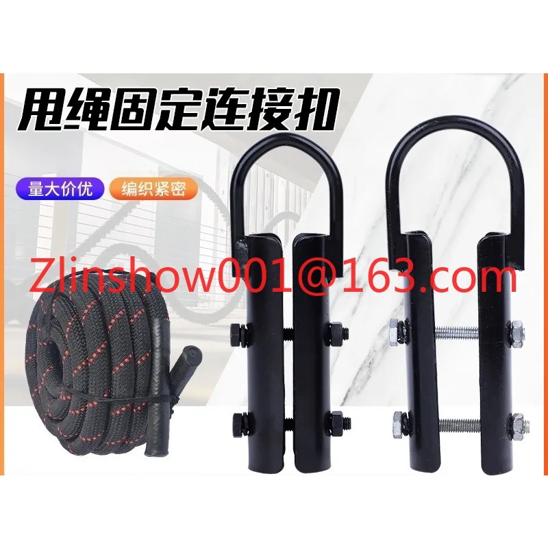 Swing rope fixed connection buckle iron head rope hook arm strength training fitness hemp rope