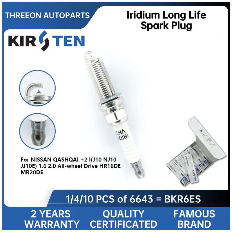 KIRSTEN Iridium Spark Plug for NISSAN QASHQAI +2 I(J10 NJ10 JJ10E) 1.6 2.0 All-wheel Drive HR16DE MR20DE VR7SPP33 KSP6643