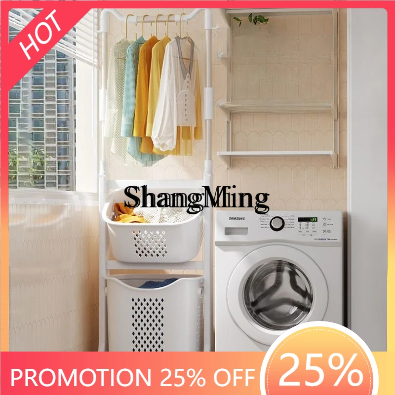 

SM new floor-to-ceiling bedroom household clothes hanging simple rack clean clothes rack