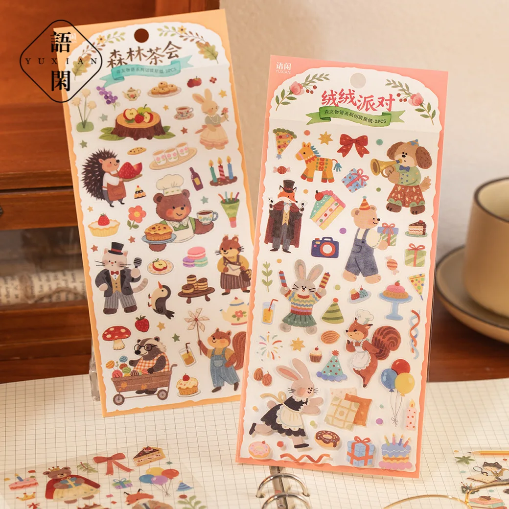 2 قطعة/1 مجموعة ملصقات سجل القصاصات Kawaii قصة موريتومو غير المرغوب فيه مجلة الذهب مخطط القرطاسية الزخرفية #1