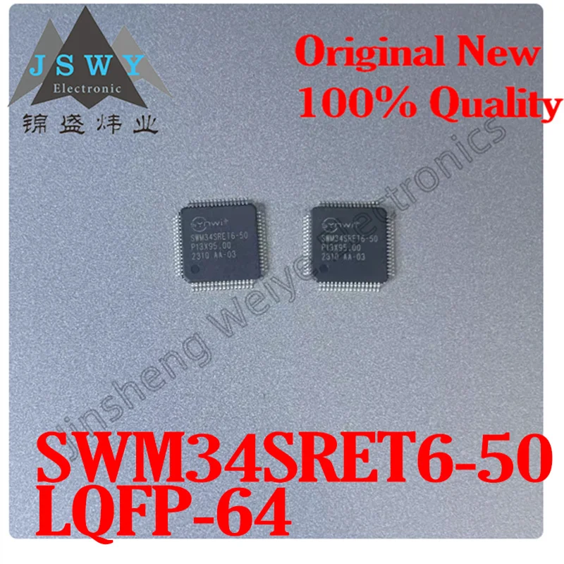 

(1/5Piece) SWM34SRET6-50 SWM34SRET6 LQFP64 ARM Cortex - M33 160MHz 512KB Flash, 64KB SRAM Brand New Original Stock Ships Fast!