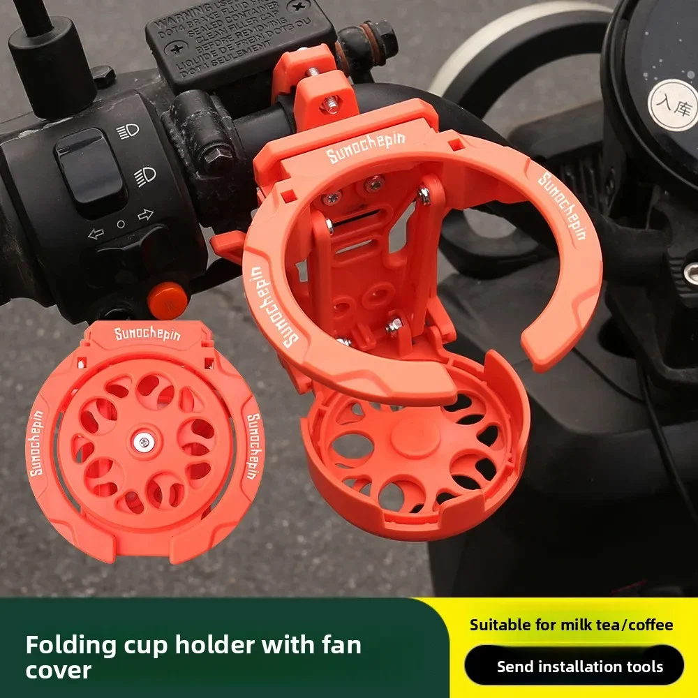 Folding Cup Holder with Tube Clamp, Universal Drink Bottle Rack for E-Bikes, Bicycles, Electric Scooters and Motorcycles
