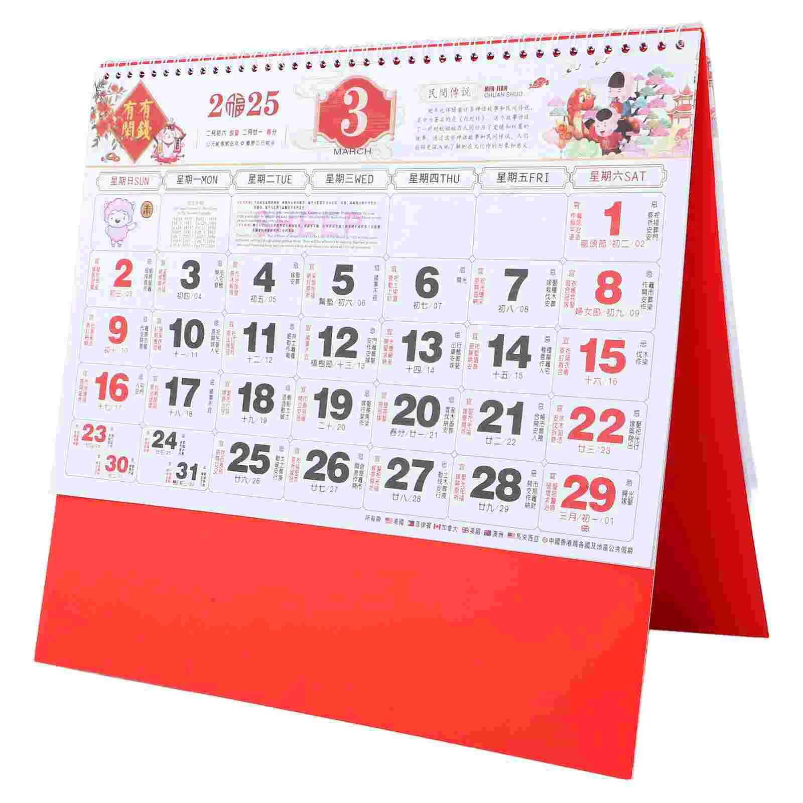 Calendário lunar ano da cobra parede escritório maquiagem advento chinês carlandar papel pendurado decorativo