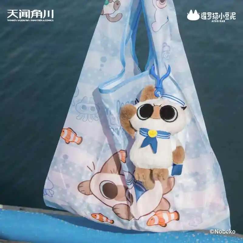 

In Stock Oceanic Azukisan Plush Pendant Shopping Bag Twenty Thousand Leagues Under The Sea Series Peripheral Doll Children Gift
