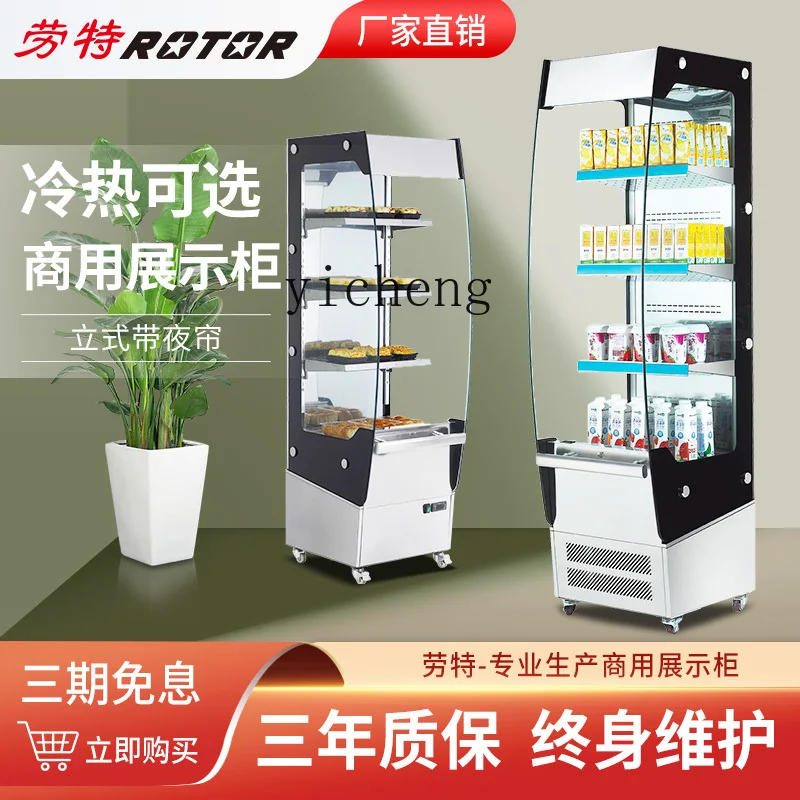 ZK vertical display cabinet air-cooled beverage fruit drink refrigerated cabinet egg tart bread insulation cabinet