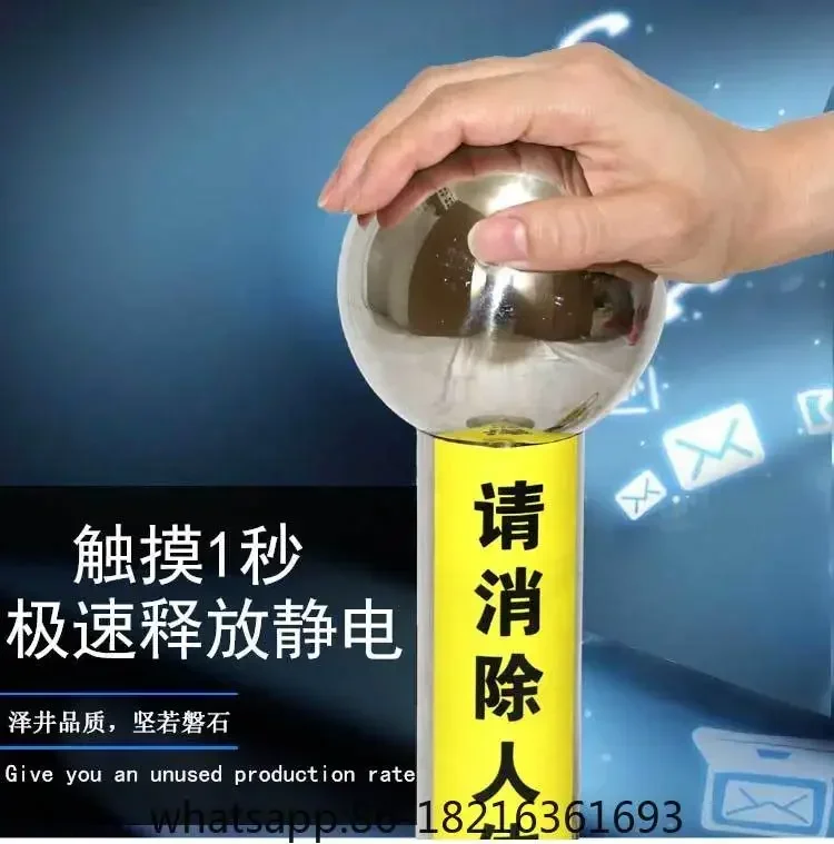 Human static discharge device touch elimination ball explosion-proof device sound and light alarm wall mounted release device - view 6