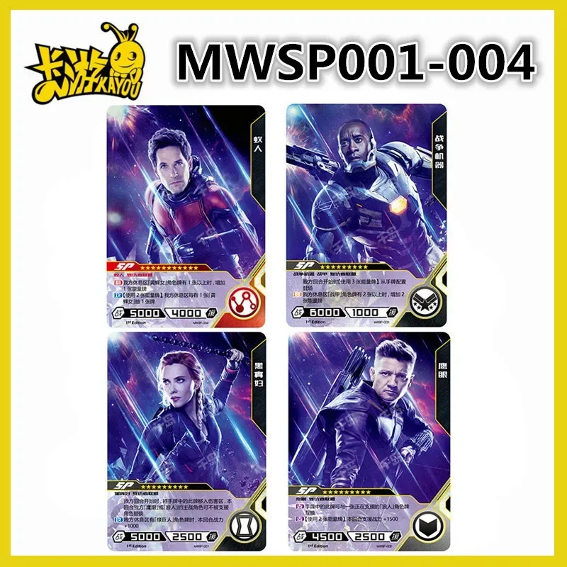KAYOU Marvel essence Version 1 essence Hero vs. SP CR UR MR PR Authentic Toy Children\'s Birthday Gift Rare Collection Card