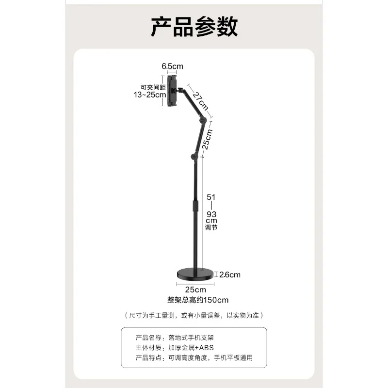 2026 New Lazy Bed Phone Holder Universal Tablet iPad Cantilever Bracket for Live Streaming Watching Video