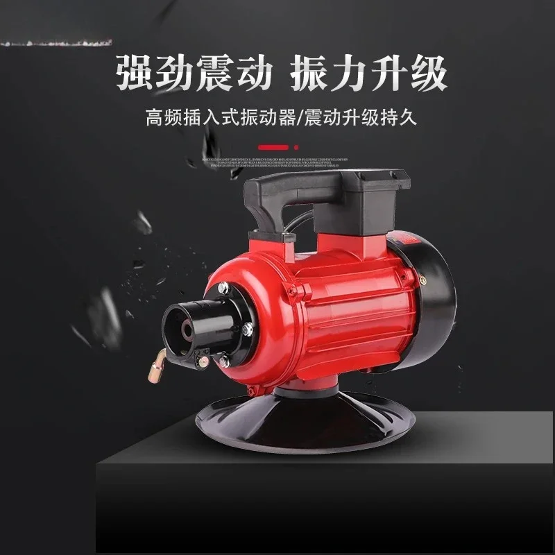 Plug-in concrete vibrator Single three-phase high-frequency cement vibrator Construction engineering vibration rod