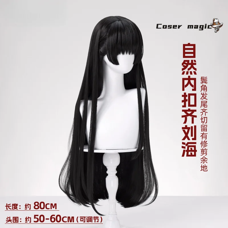 嵐の波チサコスプレウィッグアニメキャラクター小道具ハロウィンカーニバルパーティー