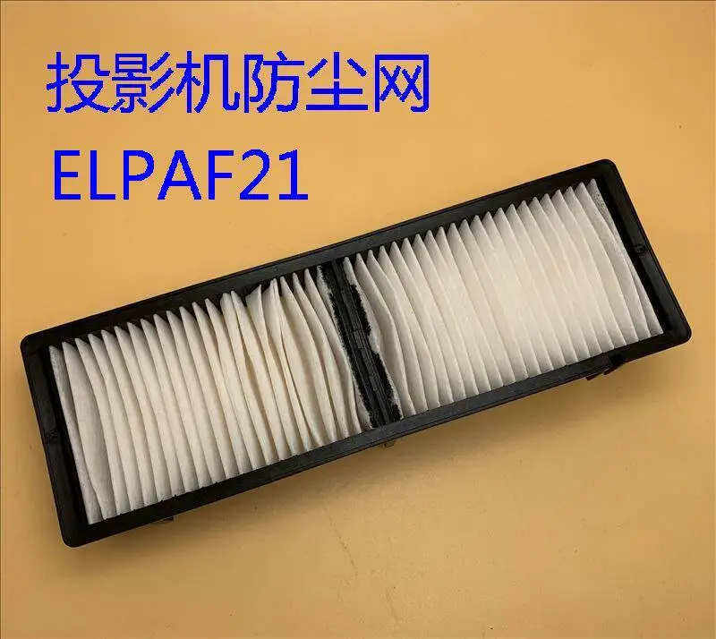 。For Epson New EH-TW3000 TW3300C TW3500 HC8345 Projector Filter Dust Screen ELPAF21。