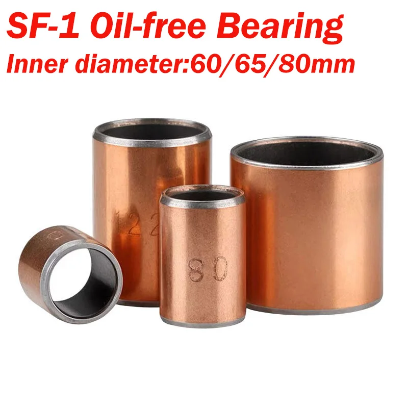 1pcs Inner Diameter: 60/65/80mm SF-1 Self-lubricating Bearing Compound Bearing Oil-free Bearing Oilless Bushing OD:65/70/85mm
