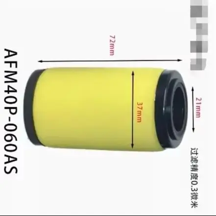 

High quality SMC type filter element AFD40P-060AS AFM40P-060AS AFD40-04....1PC