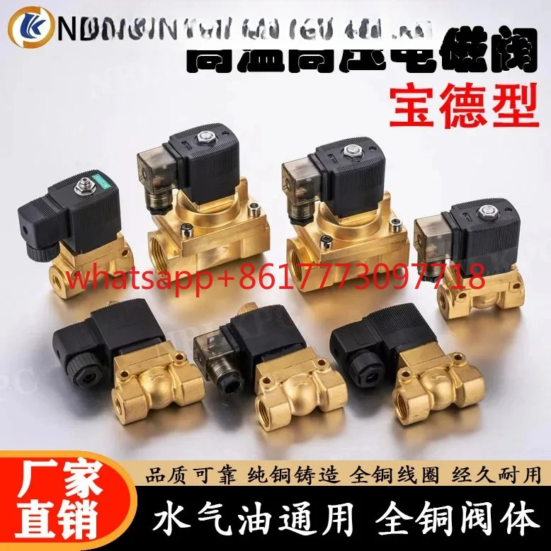 

40 кг пневматический электромагнитный клапан высокого давления TX5404- 02/03/04/06 машина для выдувания бутылок морской нормально закрытый паровой клапан