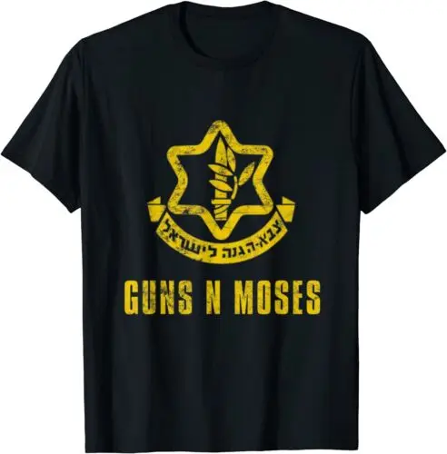 Guns N Moses Israel Defense Forces IDF Tzahal Krav Maga T-Shirt