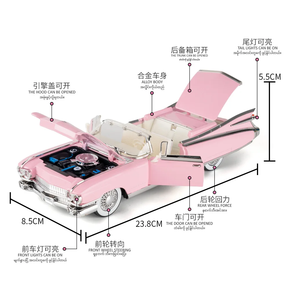รถจำลอง Big Rocket Street Car รุ่นปี 1959 ขนาด 1:24 พร้อมเสียงและไฟ ผลิตจากโลหะหล่อ ขับเคลื่อนด้วยพลังงานจากแรงดึงดูด ของเล่นสะสมยอดนิยม รูปแบบตัวต่อ