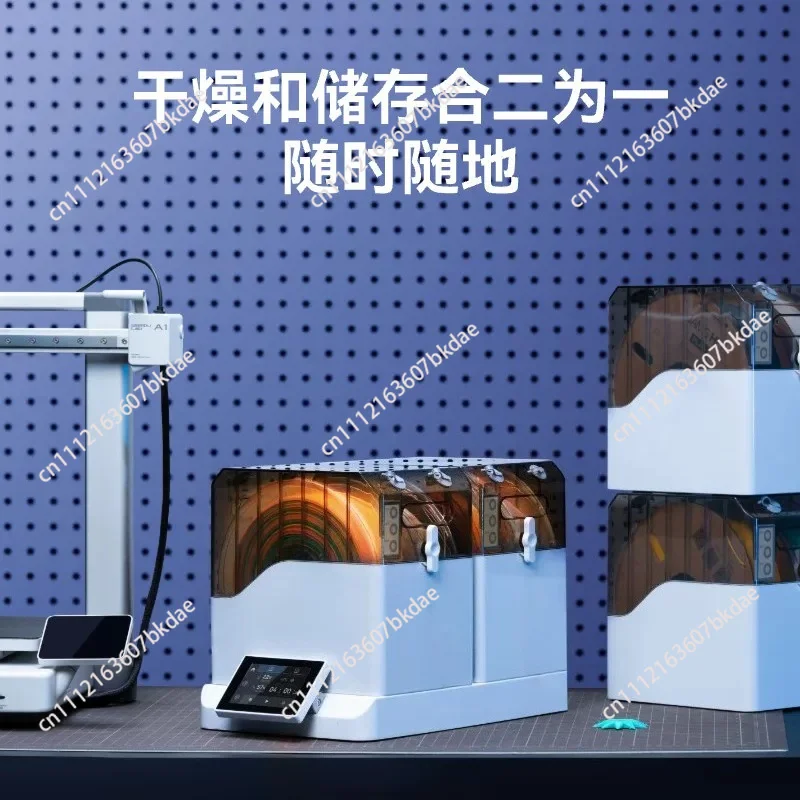 3D printer consumables drying oven drying moisture-proof dust-proof storage box pla ABS universal accessories