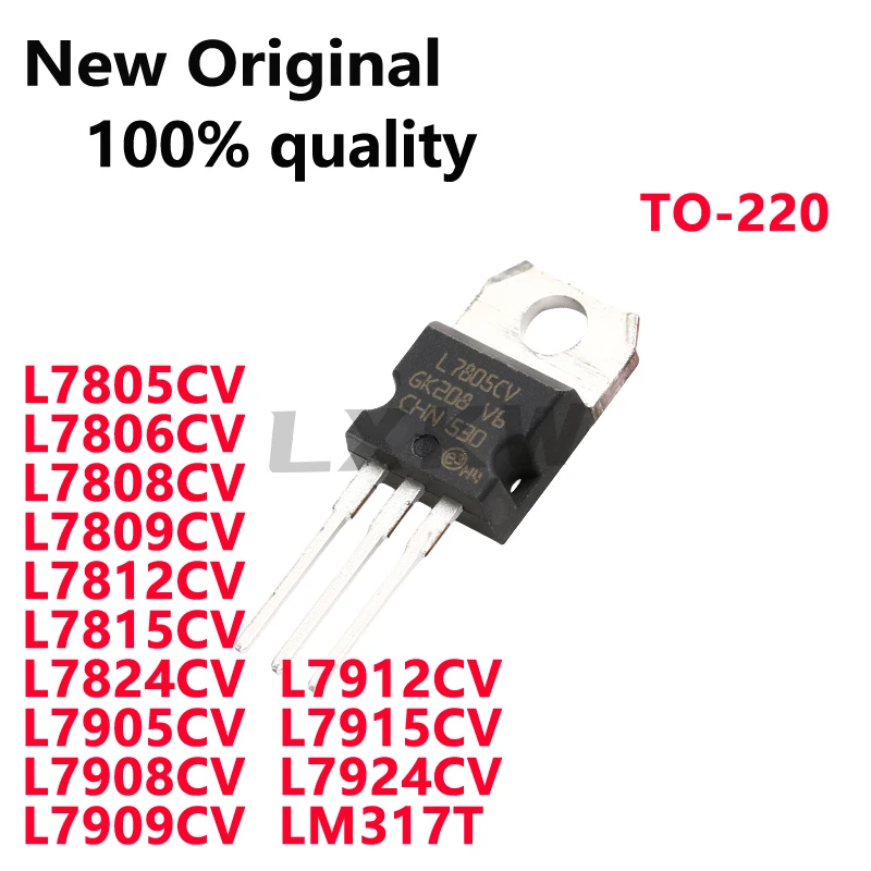 10/PCS New L7805CV L7806CV L7808CV L7809CV L7812CV L7815CV L7824CV L7905CV L7908CV L7909CV L7912CV L7915CV L7924CV LM317T