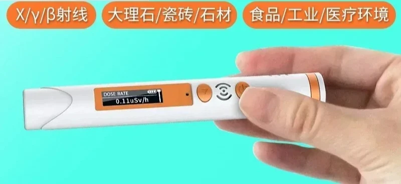Nuclear radiation detector Nuclear contamination X/Y-ray CT/X-ray radioactivity personal dosimeter HFS-P3