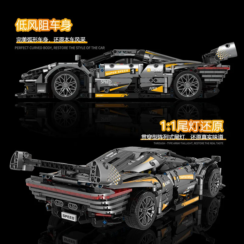 GULY 10610 Super Sports Car Model Technical Car 1:14 Model City Racing Series DIY Toys Building Blocks Gift For Boys 1626Pcs