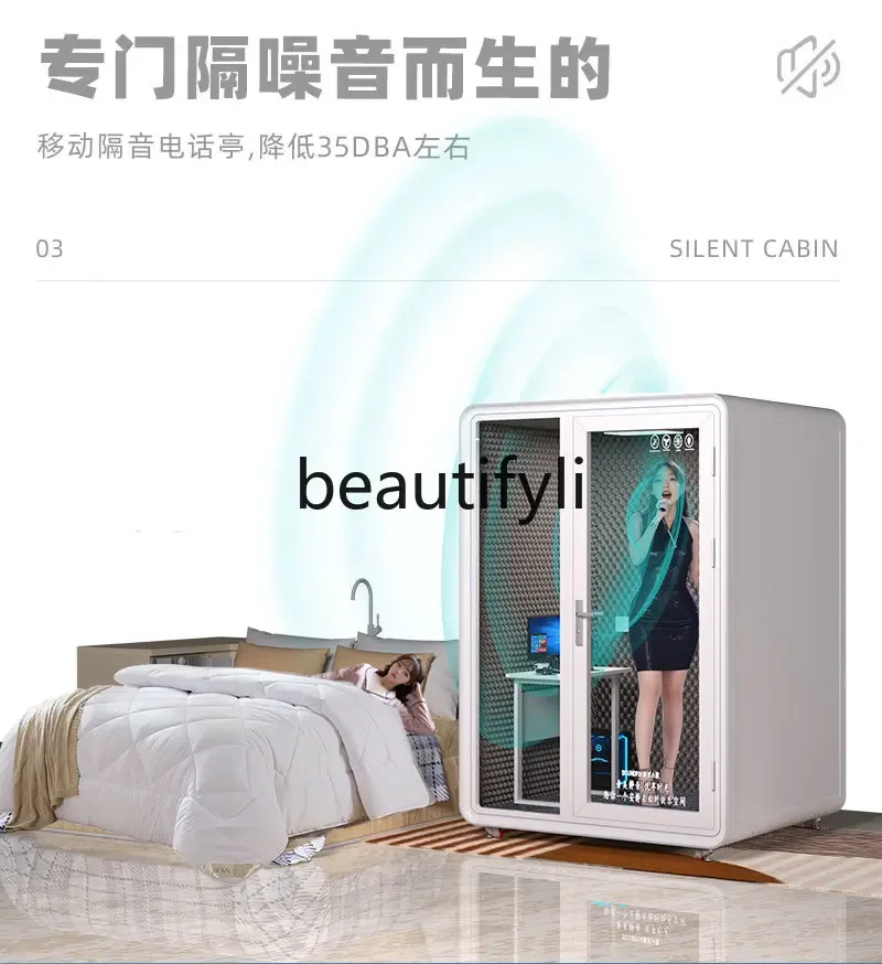 

ss Recording studio Household sound insulation Mute sound insulation warehouse Piano song practice sound insulation room