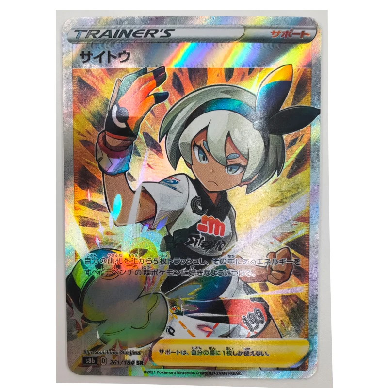 

PTCG Trainer Toys Hobbies Hobby Collectibles Game Collection Anime Cards
